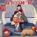 抖个大包袱2手机