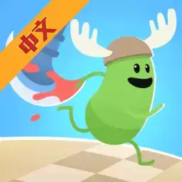 蠢蠢的死法5冲刺