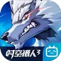 时空猎人3