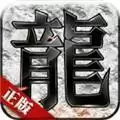 传奇战域BT