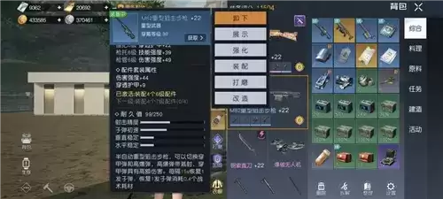 黎明觉醒M82狙击步枪武器强度介绍1