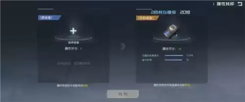 黎明觉醒无人机制造方法介绍2