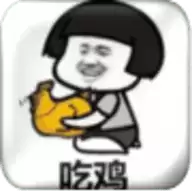 和平精英单字ID生成器