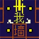 我要吃金豆游戏