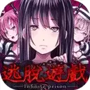 无限牢狱完整汉化