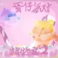 蛋仔派对追迷藏2