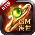gm传世bt