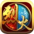 烈火封神传奇