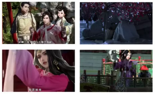 一梦江湖3