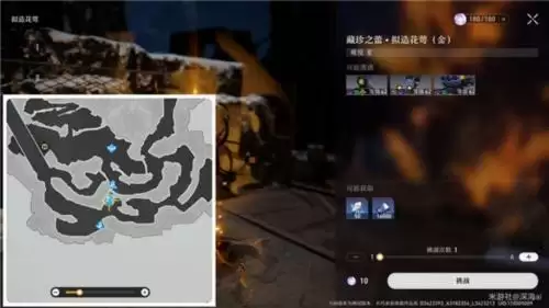 崩坏星穹铁道古代引擎全收集路线一览10