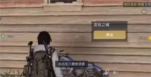 《黎明觉醒》兔耳朵获取方法 黎明觉醒兔耳朵怎么获得7