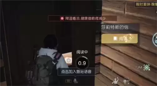 《黎明觉醒》兔耳朵获取方法 黎明觉醒兔耳朵怎么获得8