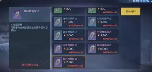 黎明觉醒作战积分怎么获得2