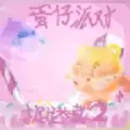 蛋仔派对追迷藏2