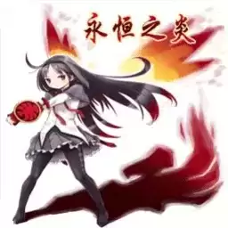 口袋妖怪永恒之炎