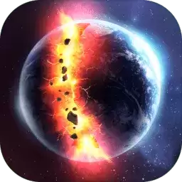 星球疯狂摧毁