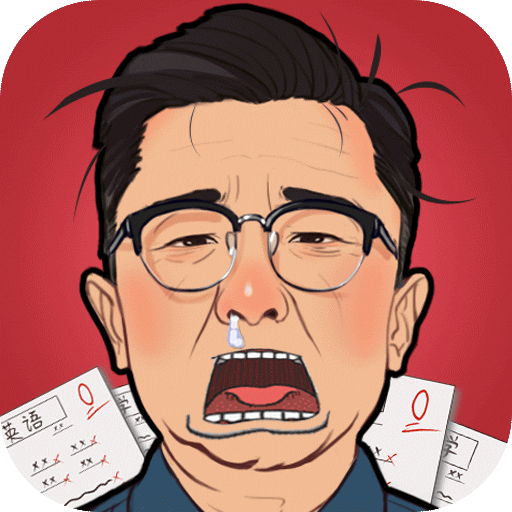 全民学霸手游正下载