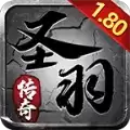 圣羽传奇