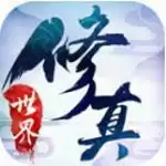 修真世界之神力时代