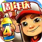 地铁跑酷西安