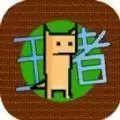 像素宠物大冒险手游