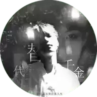bts替代千金橙光游戏