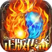 强盛传奇