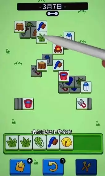 羊羊大世界3.7关卡怎么过 羊羊大世界3月7日通关攻略[多图]图片3