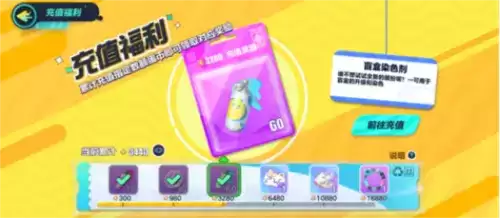 蛋仔派对免费蛋币怎么获取