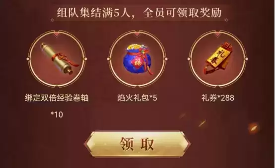 热血传奇新服送月卡，升级就送首充紫武