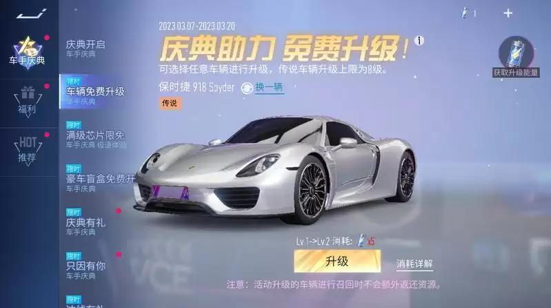 《王牌竞速》4000万车手庆典今日开启,把策划家搬空来发福利!