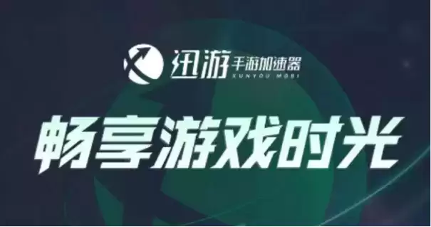 王者荣耀国际服公测卡顿、闪退、登不进去官方解决办法