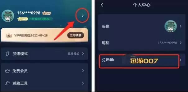 王者荣耀国际服公测卡顿、闪退、登不进去官方解决办法