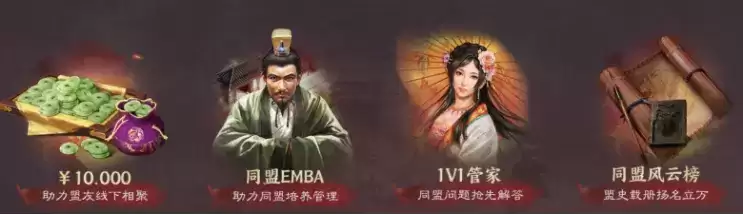 百万奖金激励，《三国志・战棋版》寻觅2023年SLG百强同盟