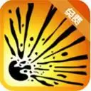 爆破模拟器