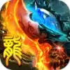 传奇之梦传奇