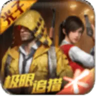 画质助手144帧无卡顿