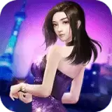 女德学院大帝国