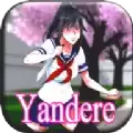 Yandere School simulator中文汉化