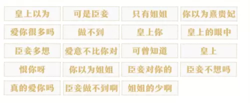 一梦江湖3