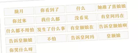 一梦江湖4