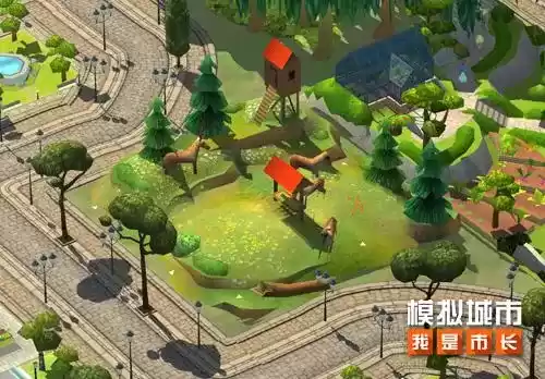 模拟城市：我是市长1