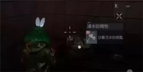 黎明觉醒逃离地下室怎么过2