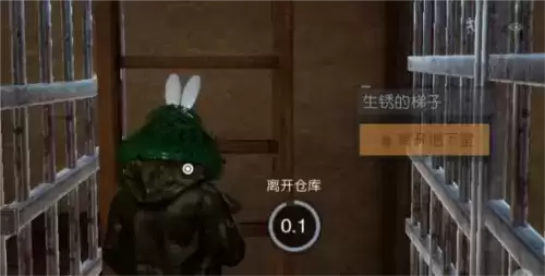 黎明觉醒逃离地下室怎么过12