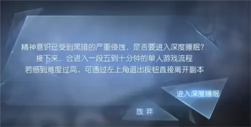 黎明觉醒逃离角斗场怎么过1