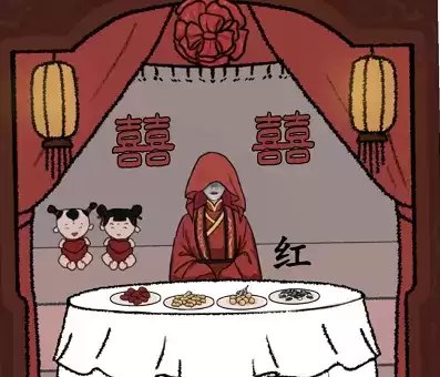 汉字找茬王嫁通关攻略4