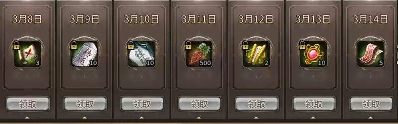 风云再起 修罗降世 《三国群英传M》亚服新版本正式上线