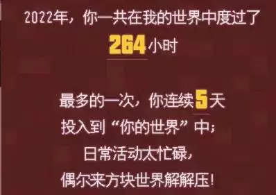 拿到五千万赔偿的网易，终于要更新了？