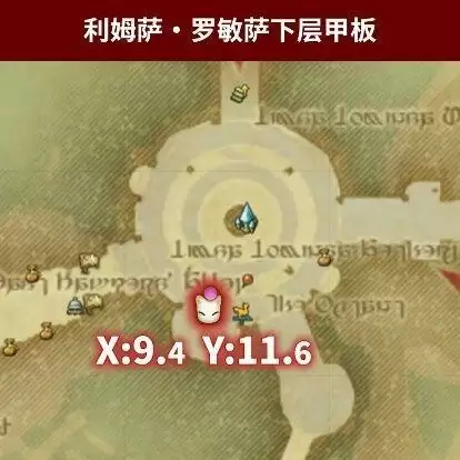 《最终幻想14》莫古力神典石活动开启！收集兑换稀有道具！