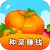 幸福田园